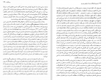دانلود کتاب موسیقی نامه وزیری علینقی وزیری 642 صفحه PDF 📘-1