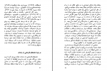 دانلود کتاب نامه های زندان آنتونی گرامشی 232 صفحه PDF 📘-1