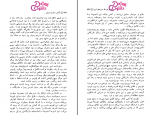 دانلود کتاب نگاهی به تاریخ جهان محمود تفضلی 674 صفحه PDF 📘-1