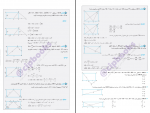 دانلود کتاب هندسه 1 پاور تست محمود محمدی 268 صفحه PDF 📘-1