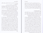دانلود کتاب والدین سمی سوزان فوروارد 216 صفحه PDF 📘-1