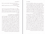 دانلود کتاب والدین سمی سوزان فوروارد 216 صفحه PDF 📘-1