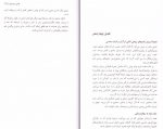 دانلود کتاب والدین سمی سوزان فوروارد 216 صفحه PDF 📘-1