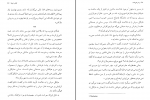 دانلود کتاب پدر خوانده حبیب الله شهبازی 742 صفحه PDF 📘-1