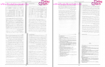 دانلود کتاب پرواز جسم شکوفه تقی 62 صفحه PDF 📘-1
