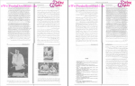 دانلود کتاب پرواز جسم شکوفه تقی 62 صفحه PDF 📘-1