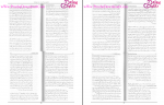 دانلود کتاب پرواز جسم شکوفه تقی 62 صفحه PDF 📘-1