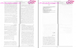 دانلود کتاب پرواز جسم شکوفه تقی 62 صفحه PDF 📘-1