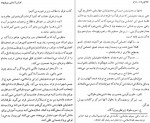 دانلود کتاب پرواز روح کیت هاراری رضا جمالیان 236 صفحه PDF 📘-1