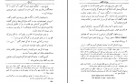 دانلود کتاب کمدی الهی برزخ دانته آلیگیری 482 صفحه PDF 📘-1