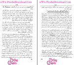 دانلود کتاب کمدی الهی دوزخ دانته آلیکیری 486 صفحه PDF 📘-1