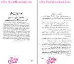 دانلود کتاب کمدی الهی دوزخ دانته آلیکیری 486 صفحه PDF 📘-1
