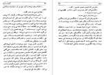 دانلود کتاب گذری به هند فورستر 561 صفحه PDF 📘-1