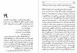 دانلود کتاب گذری به هند فورستر 561 صفحه PDF 📘-1