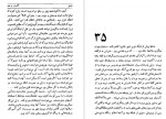 دانلود کتاب گذری به هند فورستر 561 صفحه PDF 📘-1