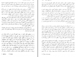 دانلود کتاب گفتاری درباره نقد نسرین پروینی 204 صفحه PDF 📘-1
