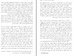 دانلود کتاب گفتاری درباره نقد نسرین پروینی 204 صفحه PDF 📘-1