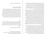 دانلود کتاب 48 قانون قدرت رابرت گرین و یوست الفرز 609 صفحه PDF 📘-1