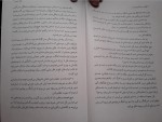 دانلود کتاب قهوه سرد آقای نویسنده روزبه معین 108 صفحه PDF 📘-1