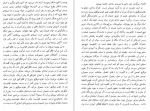 دانلود کتاب 1984 جورج اورول صالح حسینی 315 صفحه PDF 📘-1
