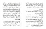 دانلود کتاب آدم های سمی نهضت صالحیان 285 صفحه PDF 📘-1