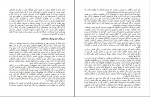 دانلود کتاب آدم های سمی نهضت صالحیان 285 صفحه PDF 📘-1