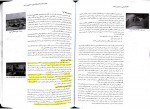 دانلود کتاب آشنایی با معماری معاصر حامد کامل نیا صفحه 118 PDF 📘-1