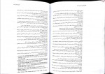 دانلود کتاب آشنایی با معماری معاصر حامد کامل نیا صفحه 118 PDF 📘-1