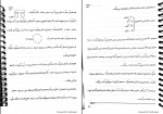 دانلود کتاب آشنایی با معماری جهان محمد ابراهیم زارعی صفحه 479 PDF 📘-1