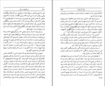 دانلود کتاب آمریکایی ها در ایران عبدالرضا هوشنگ مهدوی 392 صفحه PDF 📘-1