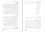 دانلود کتاب آموزش زبان برنامه نویسی پایتون سجاد رضایی 37 صفحه PDF 📘-1