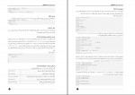 دانلود کتاب آموزش زبان برنامه نویسی پایتون سجاد رضایی 37 صفحه PDF 📘-1