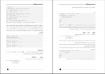 دانلود کتاب آموزش زبان برنامه نویسی پایتون سجاد رضایی 37 صفحه PDF 📘-1