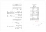 دانلود کتاب اصول حسابداری 1 جمشید اسکندری صفحه 102 PDF 📘-1