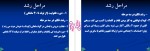 دانلود کتاب اصول و مبانی آموزش و پرورش دکتر علی تقی پور 219 صفحه PDF 📘-1