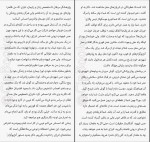دانلود کتاب انرژی مثبت جودیت اورلف 448 صفحه PDF 📘-1