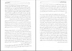 دانلود کتاب انسان شناسی فرهنگی محسن ثلاثی 207 صفحه PDF 📘-1
