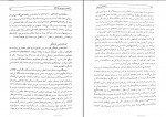 دانلود کتاب انسان شناسی فرهنگی محسن ثلاثی 207 صفحه PDF 📘-1
