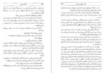 دانلود کتاب بازگشت بومی ابراهیم یونسی 509 صفحه PDF 📘-1