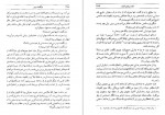 دانلود کتاب بازگشت بومی ابراهیم یونسی 509 صفحه PDF 📘-1