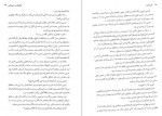 دانلود کتاب باورم کن نفیسه معتکف 344 صفحه PDF 📘-1
