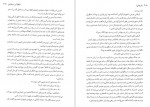 دانلود کتاب باورم کن نفیسه معتکف 344 صفحه PDF 📘-1