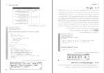دانلود کتاب برنامه نویسی به زبان ++C جعفر نژاد قمی 513 صفحه PDF 📘-1