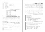 دانلود کتاب برنامه نویسی به زبان ++C جعفر نژاد قمی 513 صفحه PDF 📘-1