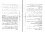 دانلود کتاب تاریخ تحلیلی صدر اسلام محمد نصیری 312 صفحه PDF 📘-1