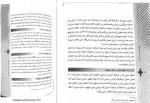 دانلود کتاب تاریخ فرهنگ و تمدن اسلامی محمد مصطفی اسعدی 267 صفحه PDF 📘-1