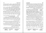 دانلود کتاب تاریخ قرون وسطی صادق انصاری 324 صفحه PDF 📘-1
