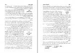 دانلود کتاب تاریخ قرون وسطی صادق انصاری 324 صفحه PDF 📘-1