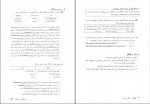دانلود ترجمه کتاب Read This 1 دافنه مکی 135 صفحه PDF 📘-1