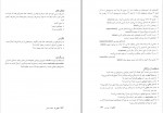 دانلود ترجمه کتاب Read This 1 دافنه مکی 135 صفحه PDF 📘-1